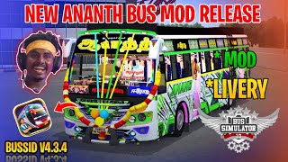 New Ananth Bus Mod Tamil | Bus Simulator Indonesia | Ananth Bus Livery In  Bussid #ananth #bus #mod