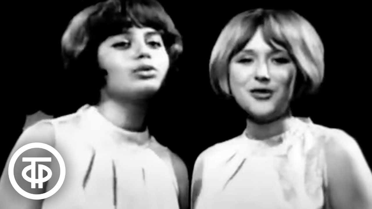 Вокальный квартет - -Береги любовь- (1968)