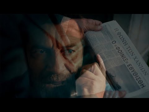 Το Ναυάγιο | Πρεμιέρα 10/07/25 | 21:00