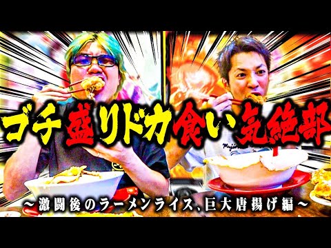 【ゴチ盛り】ｙｔｒ司芭扶が出玉と食欲を爆発させた結果【SEVEN'S TV #1190】