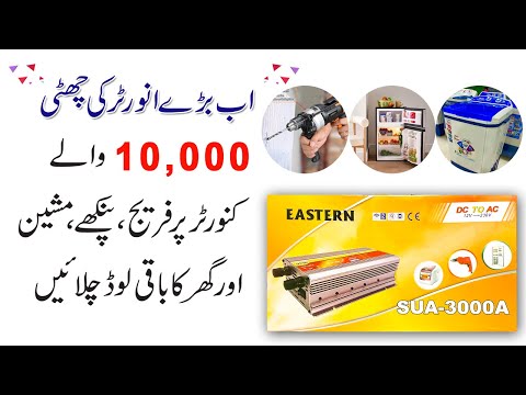 Eastern 3000VA Inverter | Heavy-Duty Pure Sine Wave Backup for Home & Office