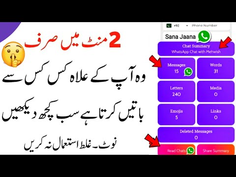 Ultimate WhatsApp New Secret Tricks | Whatsapp Setting must Try | Bet You Don't Know