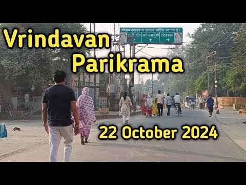 Kartik Vrindavan Parikrama 22 October 2024 #vrindavan #krishna