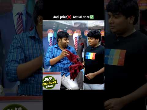Aadi special offers but it's Actual price in dress shopping #marketing #parithabangal #tamilfestival