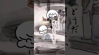 どうだ 明るくなったろう【文明の利器編】