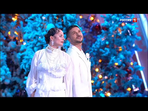 Сергей Лазарев и Ева Власова - Снег | Голубой огонек 2025.01.01