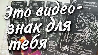 видео