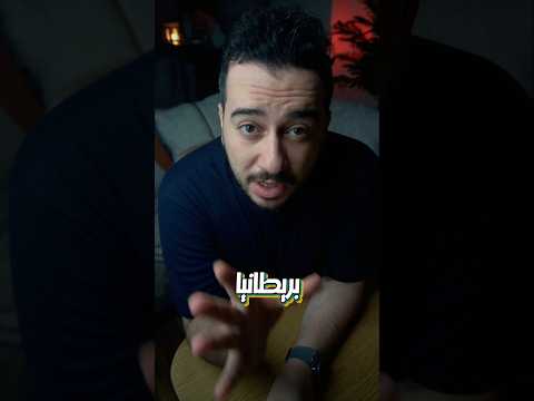 قوة خارقة لاكتشاف منابع المياة الجوفية!
