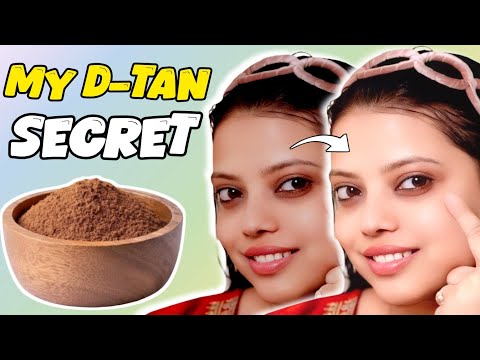Remove Sun-Tan Instantly : ये Remedy जिद्दी जिद्दी से Sun Tan को 15 मिनट में गायब कर देगी 💯