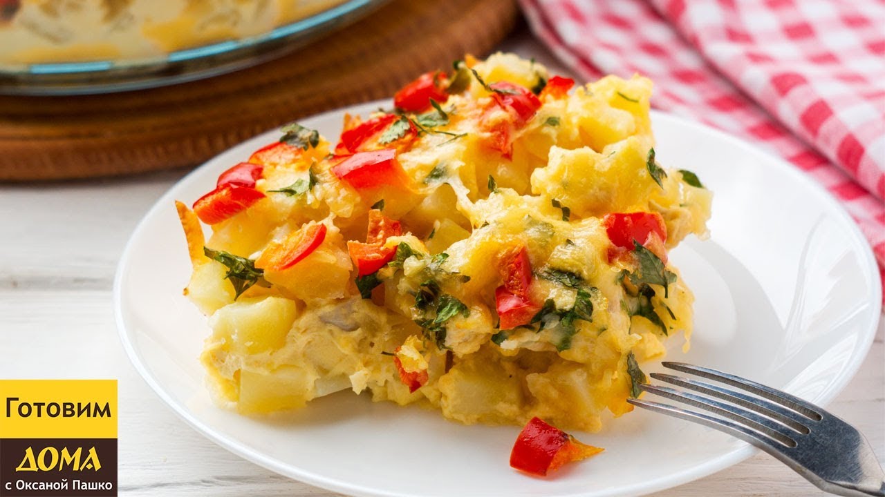 Эта Картошка с Курицей превзошла все мои ожидания Просто и Невероятно Вкусно