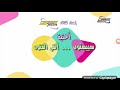 Understanding the Video Transcript