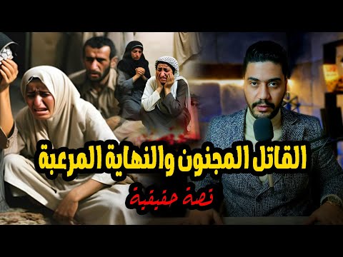 الزوجة الضحية وجوزها المجنون والجار الخاين..اغرب جريمة فى القاهرة