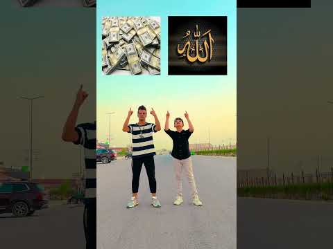 شتحبون الفقير ام الغني