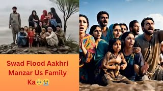 Swad Flood 2025 💔 | Us Family Ka Aakhri Pal Ek Dusre Ke Sath | Emotional Viral Video #ytshorts  #yt
