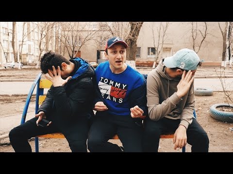 ТИПЫ ДРУЗЕЙ