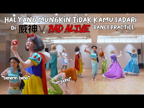 HAL YANG MUNGKIN TIDAK KAMU SADARI DI PRINCESS WAYV BAD ALIVE DANCE PRACTICE