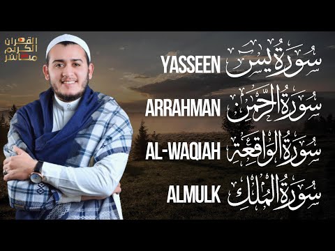 Zikir Menghibur Hati dan Pikiran Surah Alkahfi Dzikir Pagi Yasin Alrahman Alwaqeah Almulk  Alaa Aql