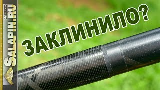 видео