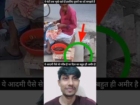दिल से बहुत प्यारे हैं ये लोग 😊
