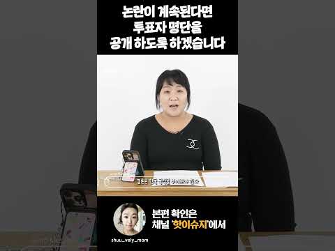 쑥떡이들이 진정 원하는걸까요?