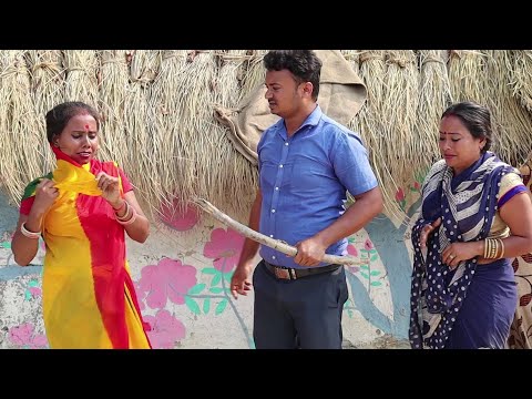 ऐसा पति भगवान किसी को ना दे maithili comedy 2024 Appan Maithili