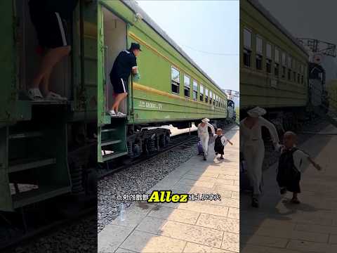 "Un Gadget Magique dans le Train !"