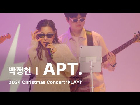 2024 Lena Park Christmas Concert ‘Play!’ | APT.