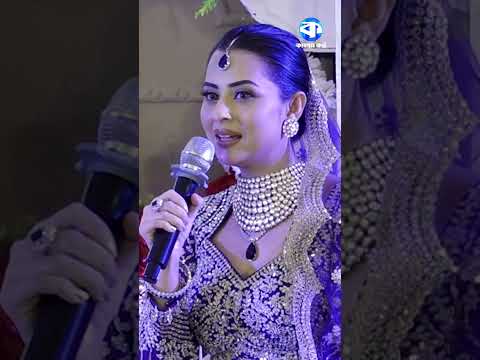 āĻļāĻžāĻļā§āĻĄāĻŧāĻŋāϰ āĻāĻžāĻ āĻĨā§āĻā§ āĻĒā§āϰāϤāĻŋāύāĻŋāϝāĻŧāϤāĻ āĻļāĻŋāĻāĻŋ: āĻļāĻŦāύāĻŽ āĻŦā§āĻŦāϞāĻŋ #ShobnomBubly #BanglaCinema #CelebrityNews