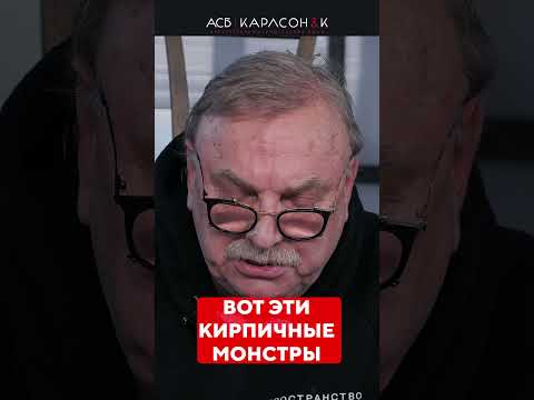 Да ну на  #дизайнинтерьера #ремонт #строительство #интервью #стройка #творчество #недвижимость