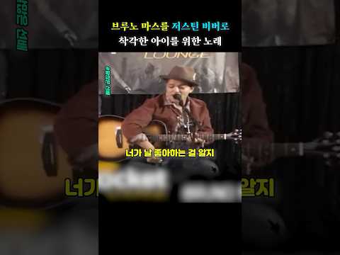 난 저스틴 비버가 아니지만 원한다면 불러줄게