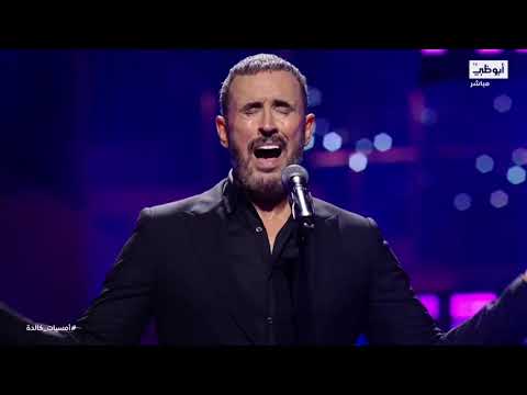 "علمني حبك"  القيصر كاظم الساهر l إكسبو 2020 - قناة أبوظبي