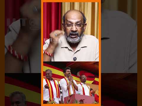 மாநாட்டில் மக்கள் கூட்டத்தைப் பார்த்து கண்கலங்கிய தளபதி விஜய்| Cheyyaru Balu