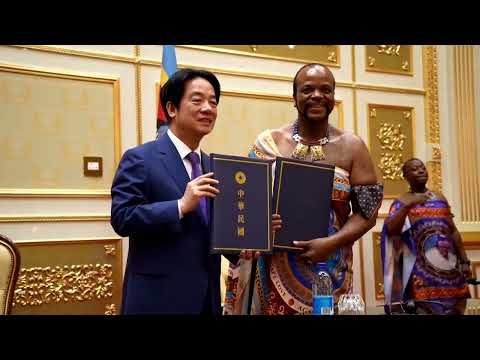 YouTube video thumbnail: Taiwan President Defiant on Eswatini Trip