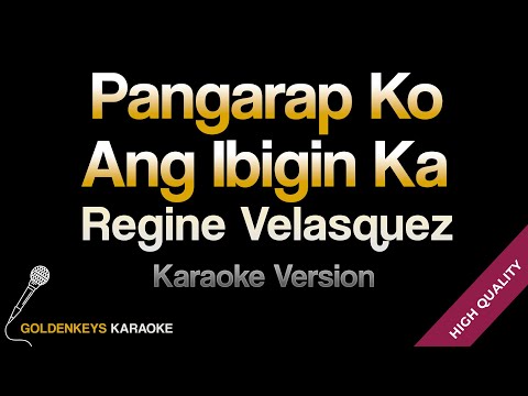 Pangarap Ko Ang Ibigin Ka – Regine Velasquez (HQ Karaoke)