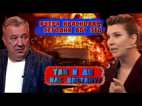 💥2 ЧАСА НАЗАД! "ЛЯ КАКОЙ ЗДОРОВЫЙ! ПРЯМО В ЗАВОД" 11 ВИБУХІВ на Енгельсі - в Саратові ГОРИТЬ НПЗ!