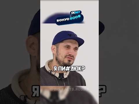 Паша Техник заставил сделать Шпагат 😂 / Бустер Свидания #shorts #tidal