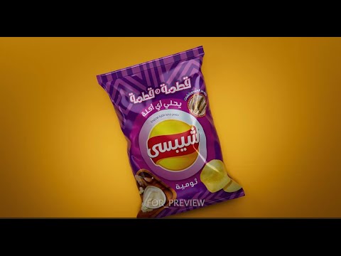 قطمة الشاورما وراها قطمة شيبسي بالتومية. شيبسي قطمه وقطمه يحلى اى اكلة.