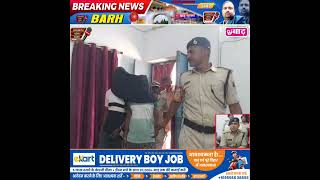 समकालीन अभियान में लूटपाट, छिनतई समेत विभिन्न मामलों में फरार चल रहे कुल 14 अभियुक्त गिरफ्तार।"
