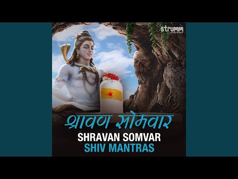 Mahamrityunjay Mantra 11 times