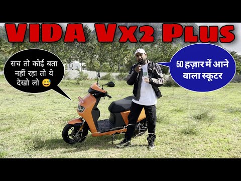 गलती से भी मत लेना 😰 पहले ये देखो | Hero Vida Vx2 Plus Deep Details Review Ride Review Vida Vx2 plus
