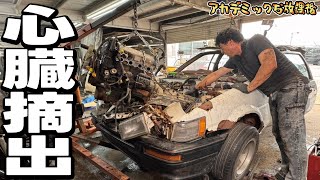 【摘出】ヤフオクで買った腐った放置車のエンジンを復活させます！AE86レストア計画【第6弾】