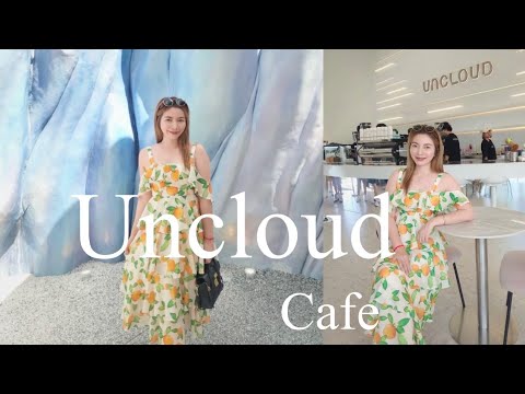 NowOpening!🎉UncloudCoffeeบางแสนอ่านออกเสียงว่าอันคลาวด์