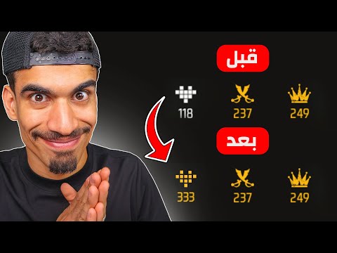 حصلت على فايرباس ليس عندي !!