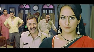 जो सोनाक्षी को हसायेगा उसको हज़ार रुपए इनाम मिलेगा - सलमान खाना और सोनाक्षी सिन्हा कॉमेडी सीन