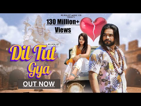 Dil Tut Gya ( Official Video ) Singer Ps Polist Bhole Baba New Song 2022