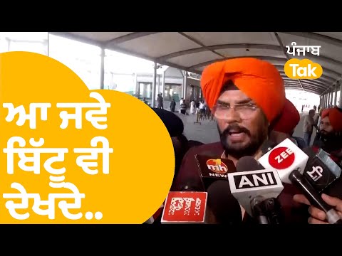 ਰਵਨੀਤ ਬਿੱਟੂ ਨੂੰ ਸਿੱਧੇ ਹੋਏ ਮੰਤਰੀ Kuldeep Dhaliwal, ਬੋਲੇ ਆਜੇ ਫਿਰ..