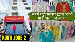 इनके साथ कमा जाओगे लूट लो 2000 वाले पीस 579 में-1 set मँगवा कर देखलो
