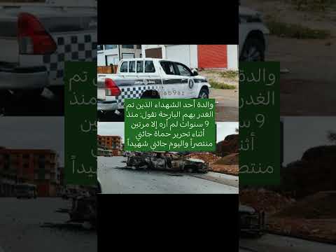 💔#سوريا #سجن_صيدنايا#شام #دمشق #صيدنايا#مازن_حمادة #قرآن #fyp #foryou #viral #اكسبلور #explore #fypシ