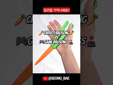 🥕CARROT vs GAMES🎮 | Balisong Tricks