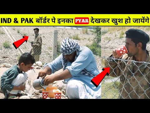 INDIAN ARMY और PAKISTANI  व्यक्ति का प्यार देखकर खुश हो जायेगें | #facts | #love | #shorts